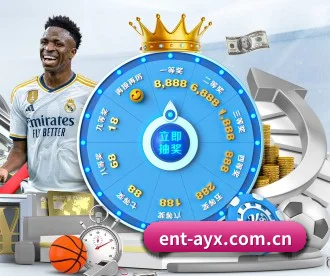 爱游戏体育 APP | AYX SPORTS